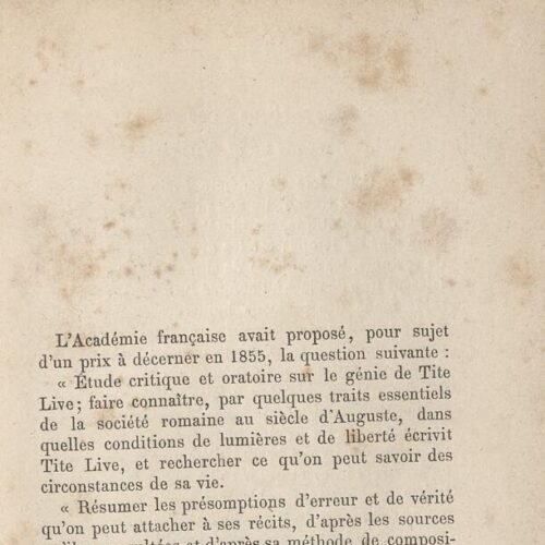 12 x 9 εκ. 6 σ. χ.α. + VIII σ. + 364 σ. + 2 σ. χ.α. + 1 ένθετο, όπου στο φ. 1 κτητορική σφ